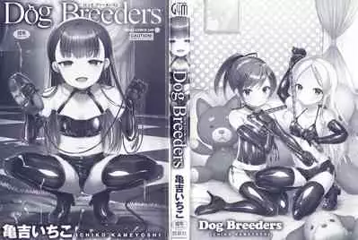 Dog Breeders Ch. 1-2