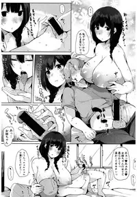 COMIC Shingeki 2017-03 [Digital]