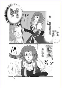 [Alice.Blood] Sennou Kyouikushitsu ~Soushuuhen Vol. 01~ (Various) [Chinese]