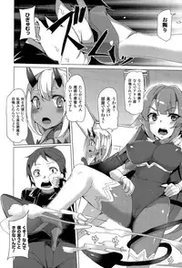 COMIC Unreal 2015-06 Vol. 55