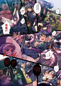 (COMITIA98) [Modae Tei (Modaetei Anetarou, Modaetei Imojirou)] 女肉忍法帳 ～第四夜 母娘再会～ (Original) [Digital]