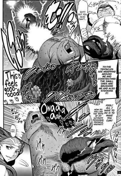 [Combat Ecchu] Hime to Dragon [English] [biribiri]