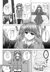 [Yoshida Inuhito] Siskano