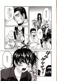 [Sudoo Kaoru] Onegai Suzune-chan