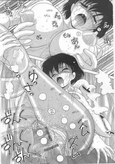 Jokyoushi Naraku no Kyoudan 1 - The Female Teacher on Platform of The Abyss.