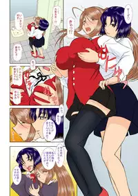 [Studio Wallaby (Haruhonya)] Onee-chan Sensei Yojigenme [Digital]