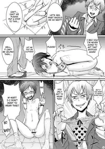 Ifuku no Midare wa Kokoro no Midare