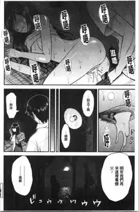 Tadashii Koubi no Susume | 正確的交尾法推薦你