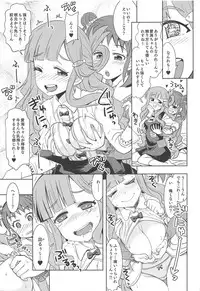 (C95) [Nekousa Pudding (Ra-men)] Nanami no Shiawase, Oyama no Shiawase. (THE IDOLM@STER CINDERELLA GIRLS)