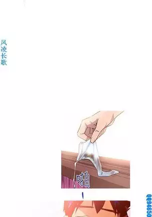 他的那裏1-36完结【中文】韩国