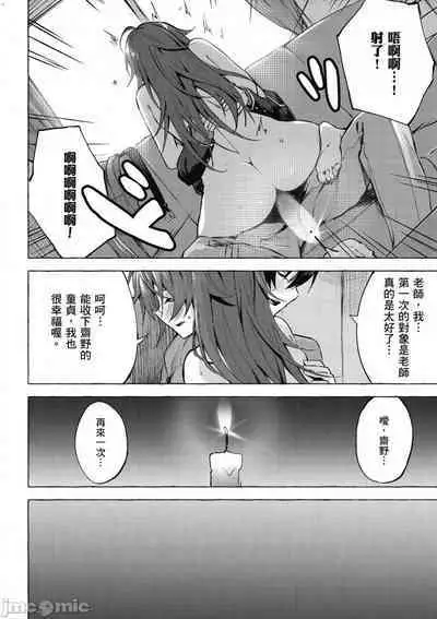 [佐原玄清／ミンカンスキー]性愛＆迷宮!! 1~4 [單行本版] セックス＆ダンジョン!! 1~4