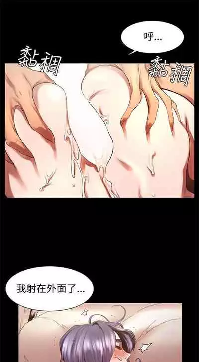 （周5）冲突 1-78 中文翻译 （更新中）