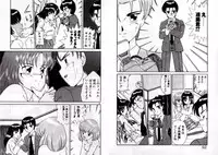 [Akifuji Satoshi] Private ni Goyoujin