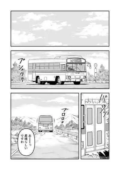 [Haracock no Manga Beya (Haracock)] Ore wa Kanojo ni Surikaerareta Rashii!? Sono 4