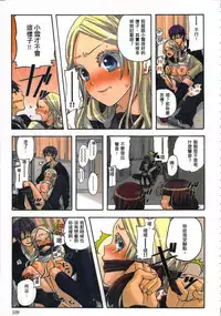 [佐藤沙緒理] 性愛ROBOT 莉莉 Vol.1