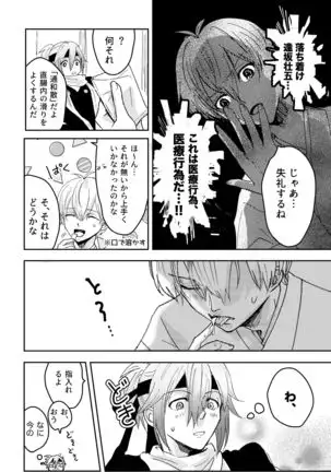 ににんがよつばくん