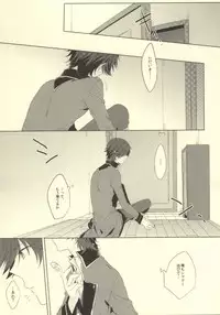 (SPARK8) [Quartierlatin (Wasi)] Please give me your XXX! (K)