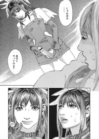 COMIC Mega GOLD Vol.06 [2008-05]