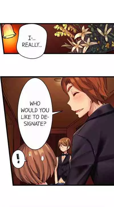 [Kira Hiroyoshi] Cin Pub! ~Anoko o Ikaseru no ga Ore no Oshigoto~ | The Dick Pub Ch. 1-25 [English] [Ongoing]