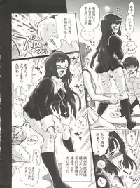 (SC42) [Rat Tail (Irie Yamazaki)] TAIL-MAN KANNAGI BOOK (Kannagi)