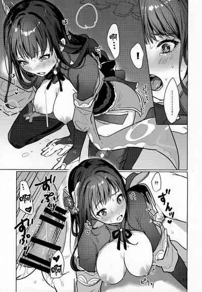 (COMIC1☆19) [Yabatani Land (Homina Mia)] Raiden Shogun to xxx no Tokkun o Suru Hon (Genshin Impact) [Chinese] [白杨汉化组]