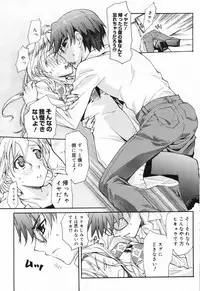 Manga Bangaichi 2009-04