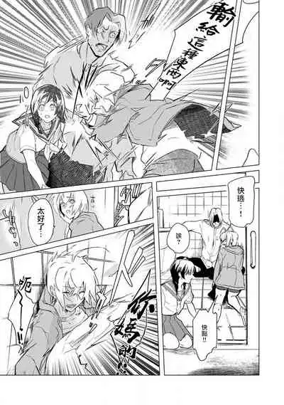 αJK的未婚夫竟是Ω老师这也太不得了了 01-02