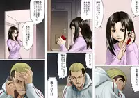 [GUNsRYU] Age Ane Nachurul!! [Kouhen]