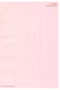 (MenComi32) [Kanmidokoro USB (Furiri)] Ostwind (Ojamajo Doremi)