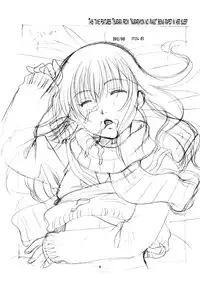 (C82) [Candy Pop (Itou Ei)] Tsurara Suiminkan (Nurarihyon no Mago) [English] [The Lusty Lady Project]