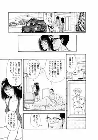 [Yamamoto Naoki] Fureikusu