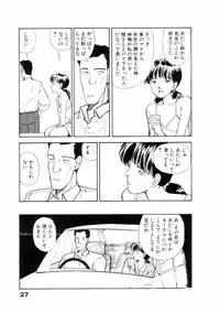 [Yamamoto Naoki] Fureikusu