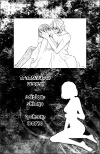 (Love Song Lesson 2nd) [NEVER GIVE UP (Nekonattou)] HOME THEATER (Uta no Prince-sama) [English] [Brolen]