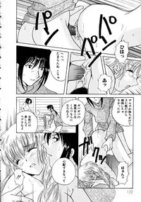 [Kouno Yukiyo] Hoshi Ni Miru Yume