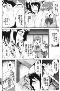 Kanojo ga SEX ni nare teru wake | 女友對激情性愛變很習慣的理由