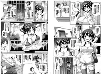 [Marui Maru] MuchiMuchi ♥ Cream Pie | Q彈Q彈♥奶油口味淫乳 [Chinese]