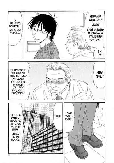 Caster Ayako Kanzenban