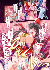 [Reverse Noise (Yamu)] Hakurei Breeder (Touhou Project) [Digital]