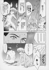 (C59) [LUNAFAIRYMIENA (Usagi)] LFM -refine- (Sakura Taisen)