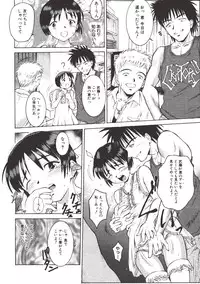 [Atari Hiroyuki] Nugu Shoujo