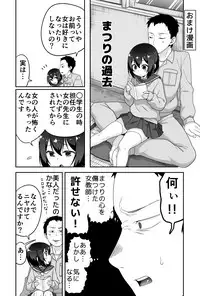 [BKG (Agawa Ryo, Toilet Komoru)] Doeroi Shota ga Ore no Yome ~Kenage na Seiyoku Shori Gangu~