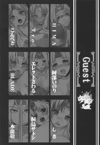 (C92) [Yo-Metdo (Yasakani An)] Jinkou Madou Shoujo Chronicle ~Jinkou Madou Shoujo Soushuuhen~ (Final Fantasy VI)