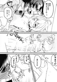 (Zesshou Stage 9) [Toratanuza (Atori Rei)] Kazanari-san-chi no Yukineko-chan (Senki Zesshou Symphogear)