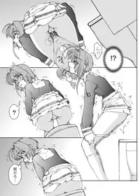 [Fresnel Lens (Hirano Kana)] Sakusen Kaishi Desu wa to Kanojo wa Itta Sono Ichi (Cardcaptor Sakura) [Digital]