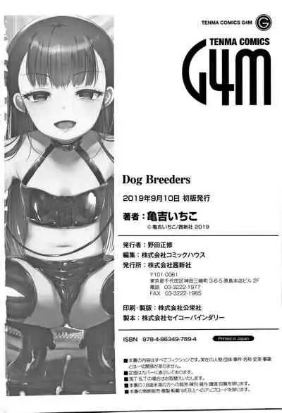 Dog Breeders Ch. 1-2
