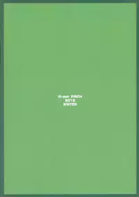 (C85) [Hi-per Pinch (clover)] N (IS <Infinite Stratos>) [Chinese] [final個人漢化]