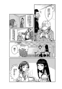 [Tamon] Dokidoki Time Paradise 1-5 [Chinese] [Den個人漢化]