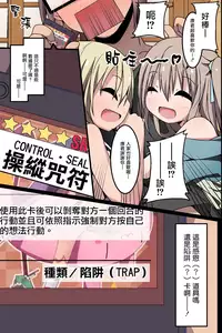 [MC] Itoko-tachi no Natsuyasumi ~Itazura Yuugi~ [Chinese] [無邪気漢化組]