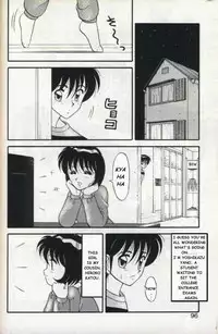 [Ogami Wolf] Mother and Daughter POP [English] [Namirrha]