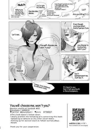 Boku no hou ga Ii yo ne? | You Will Choose Me, Won’t You?